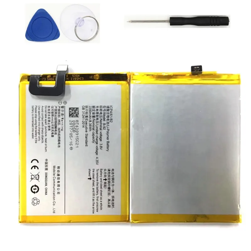 

New Good Quality 2200mAhmobile battery B-92 for vivo Y35L battery Rechargeable Li-ion Replacement