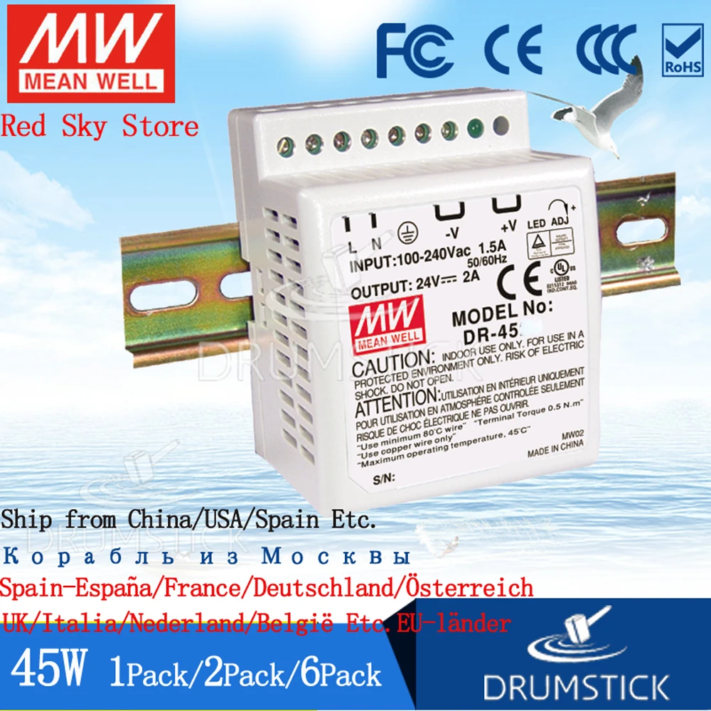 (2 упаковки) Источник питания на DIN рейку Meanwell 45 Вт DR 4524/5/12/15 2A 2 8/3 5/5A