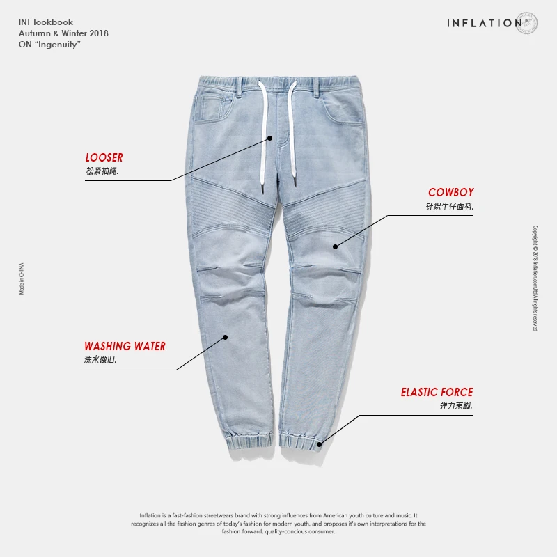 INFLATION 2018 A/W Men Jeans Denim Jogger Draw rope Design Hip Hop Joggers For Skinny Biker hop Pants 8881W | Мужская одежда