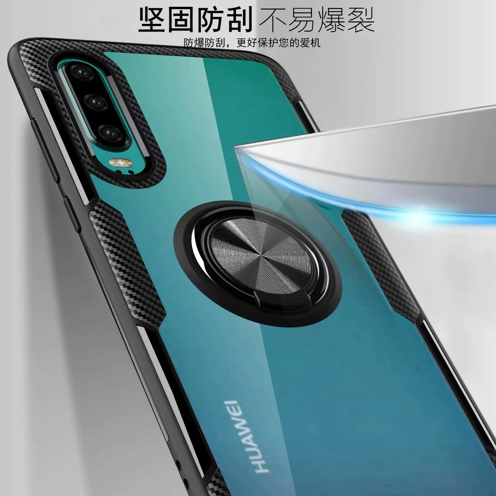 Чехол для Huawei P30 Pro с кольцом подставкой магнитный Прозрачный ударопрочный