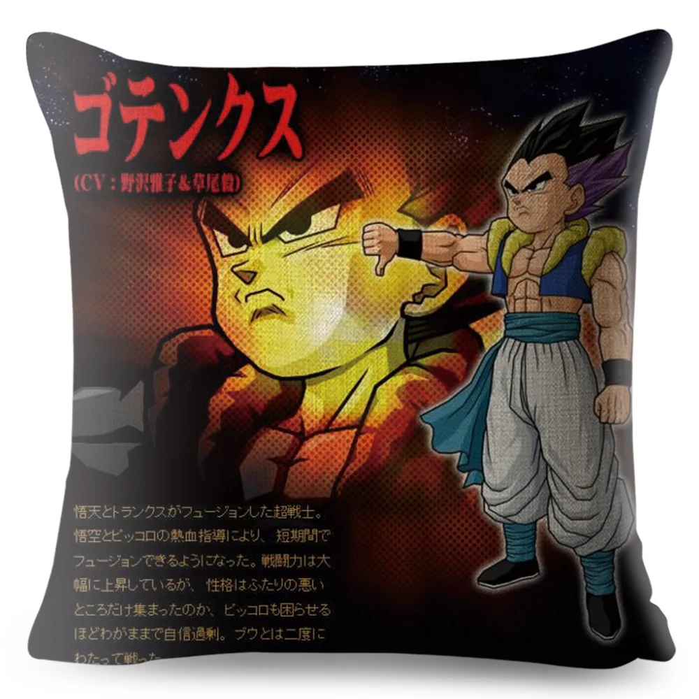 Япония Аниме Dragon Ball Гоку наволочки Чехлы наволочка белье Декор мультфильм 45*45 см