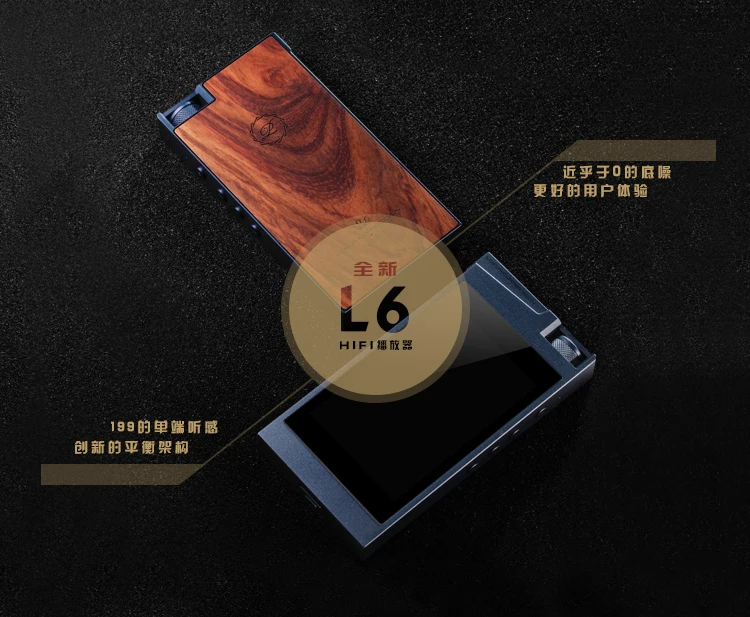 Роскошный и точный L6 32G AK4414 32 бит LTD199 3," ips ISO DSD Портативный HIFI сбалансированный музыкальный плеер MP3 Поддержка TF карты
