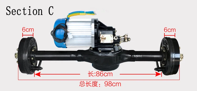 Xi'anchi 60V72V1500W высокомощный Электрический трехколесный модифицированный автомобиль Тяжелая передача высокий и низкий Барабанный тормоз задняя ось