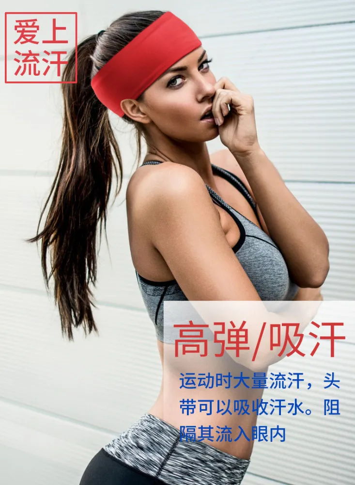 9 см Широкий Sweatband дышащие спортивные повязки для волос чистый цвет головная повязка высокой эластичности, для бега фитнес тренажерный зал Йога повязка для волос для мужчин и женщин