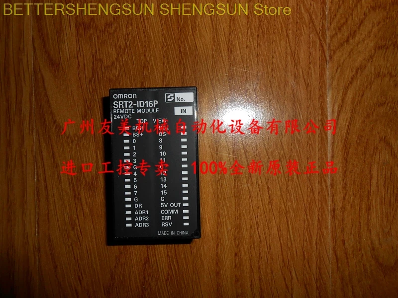 

OMRON Remote I/O Modules SRT2-ID16P, SRT2-OD16P