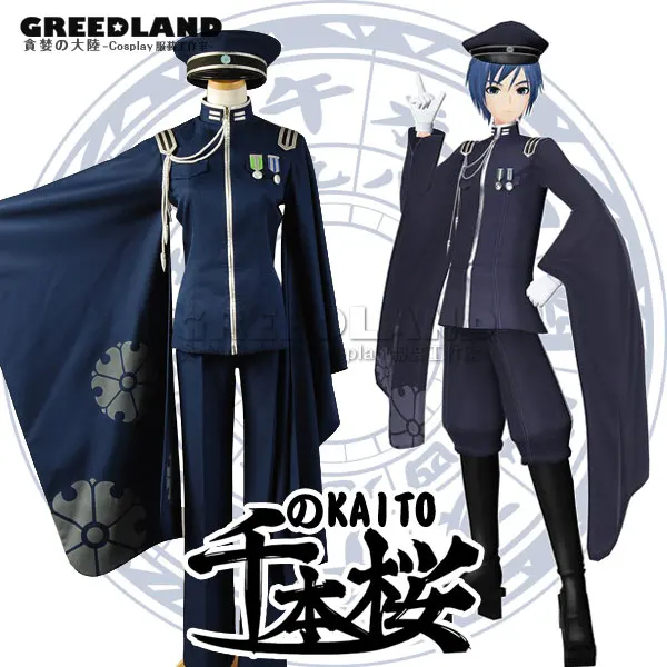 Аниме Senbonzakura Vocaloid KAITO косплей костюм для женщин и мужчин армейская форма