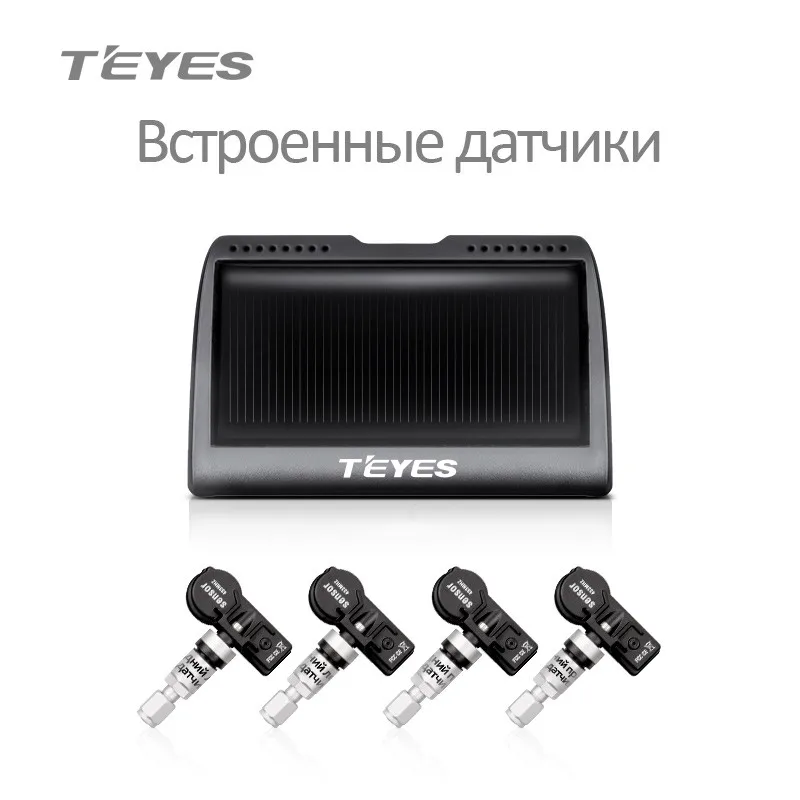 Датчик давления в шинах TPMS. Приемное устройство с цветным ЖК дисплеем + 4 датчика