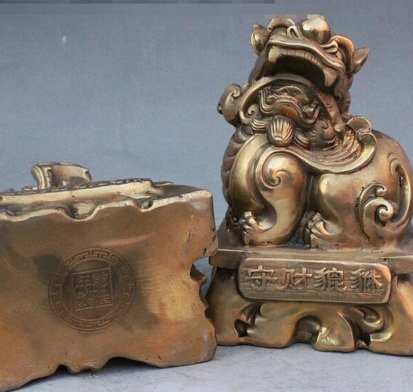 SCY 1124 + 6 &quotнародный китайский латунный по феншуй собака Фу Собака Лев гвардии