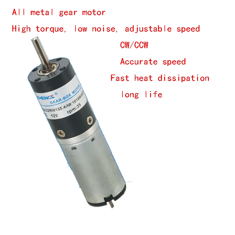 

Планетарный двигатель ZGX22RW DC12V/24V