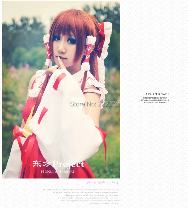 Touhou Project Косплей Reimu Hakurei Red Japanese Miko аниме маскарадный костюм комплект одежды