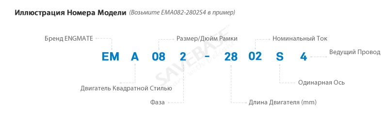 ENGMATE EMA234-5120S6 Nema 23 ЧПУ Шаговый Мотор 6 Проводов Одновальный