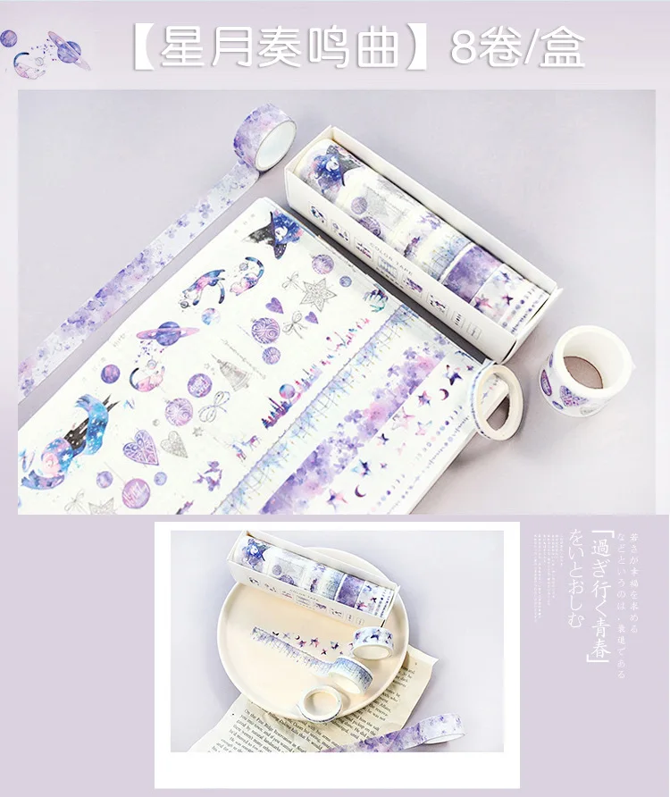 8 шт/лот милая лента с Фламинго Васи Kawaii зимняя маскирующая лента, декоративная японская самоклеящаяся лента, канцелярские товары