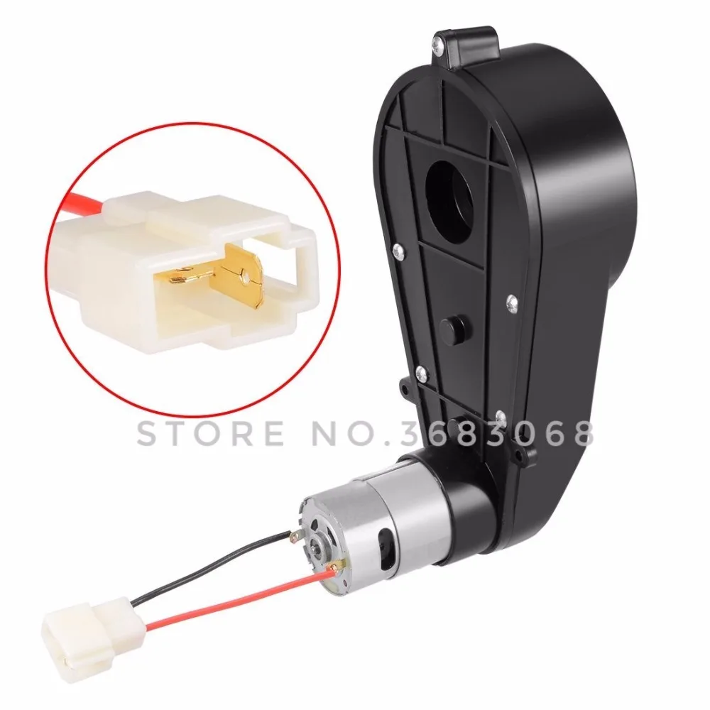 550 Детский электромобиль Шестерни коробка с мотором, 12V 6V мотор с Шестерни коробка, Детская Езда на машине детское транспортное средство Запчасти для авто
