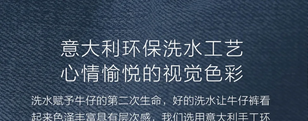 Новинка xiaomi хлопок 99% хлопок микро-эластичные маленькие прямые джинсы летний тренд мужские модные удобные свободные джинсы