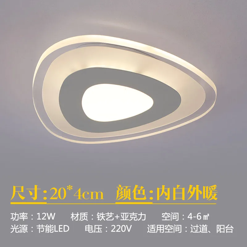 12 Вт Светодиодная потолочная лампа современные светильники для спальни детской