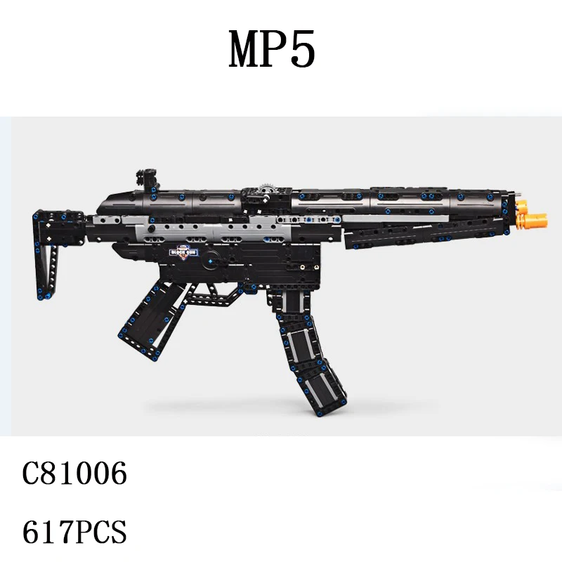 Игрушечный пистолет LepinS оружие Пистолеты Винчестер модель MP5 обрез Swat