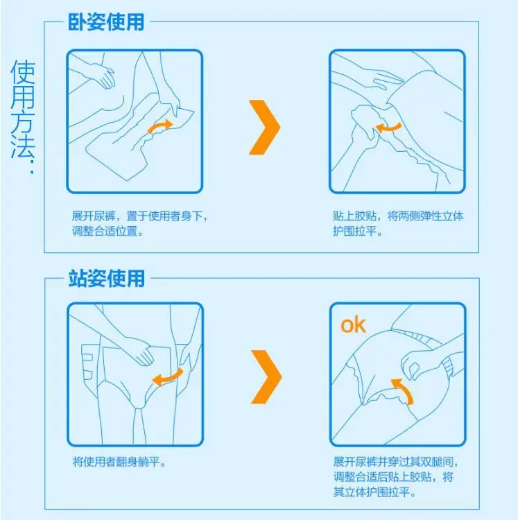 Бесплатная доставка супер впитывающие мягкие подгузники для взрослых 10 шт./1