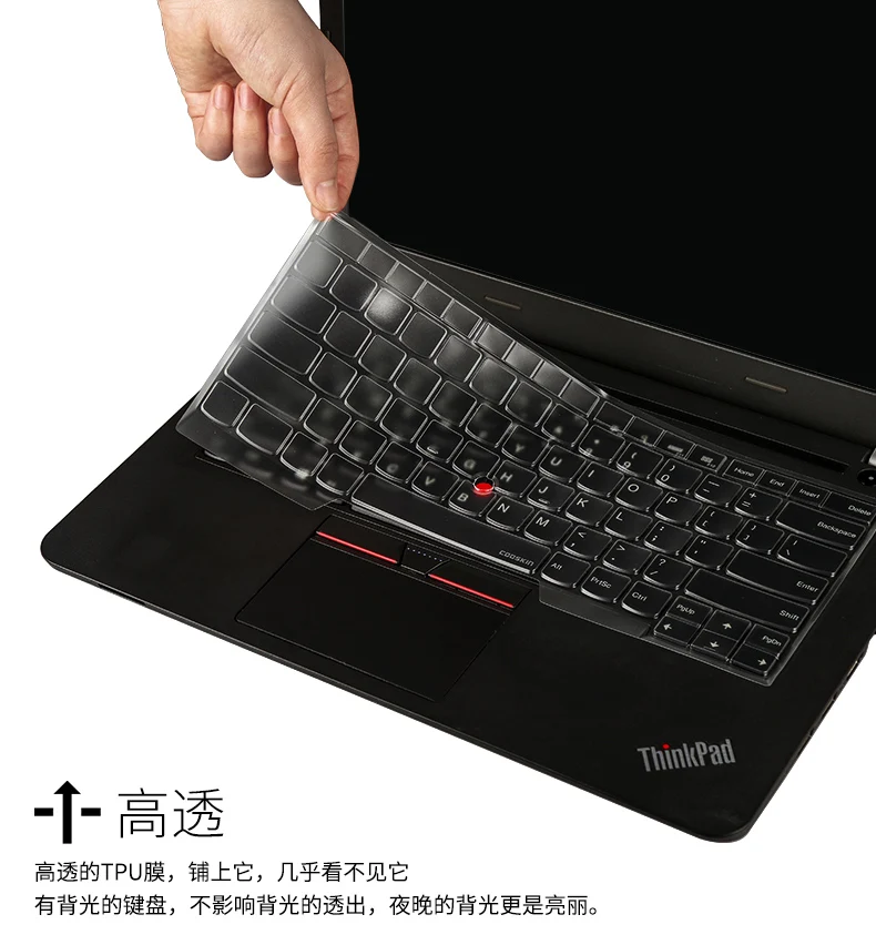 Прозрачный чехол для клавиатуры ноутбука Lenovo ThinkPad X1 Yoga 2015 2016 1 го поколения 14