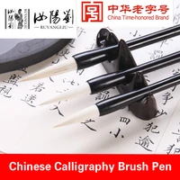 ruyang liu chinese calligraphy brush pen set soft woolen hair calligraphy writing brush pen chinese traditional writing supplies