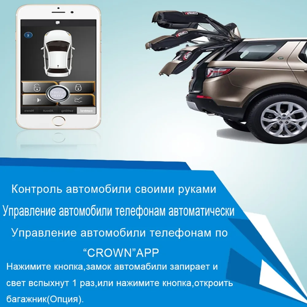 Автомобильная сигнализация для смартфона с русской версией совместимая