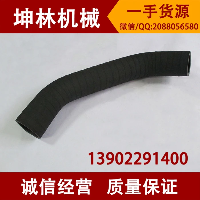 Водопроводная труба экскаватора Volvo EC210BLC 14510585|pipe|pipes water pipespipe |