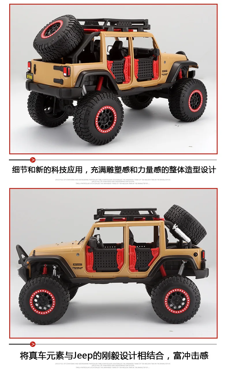1:24 моделирование сплава модель гоночной машины игрушка для Jeep Wrangler с рулевым колесом управления переднее колесо рулевая игрушка для детей