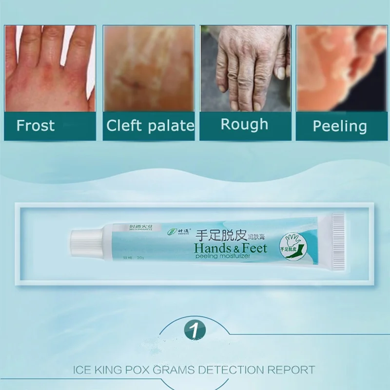 Крем для восстановления кожи пятки с пилингом увлажнение защита от трещин ног