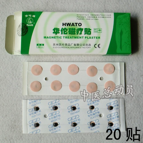 Пластырь для магнитной терапии акупунктуры тела | Красота и здоровье