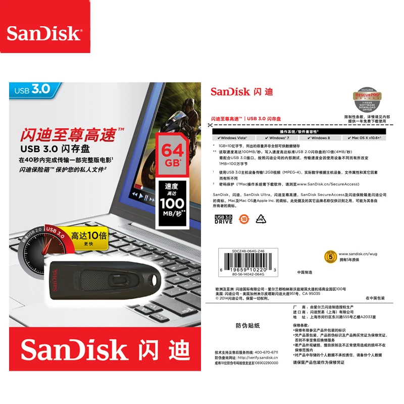USB-накопитель SanDisk CZ48 100% дюйма 64 ГБ 16 32 флеш-накопитель USB 3 0 Гб 128 256 | Компьютеры и