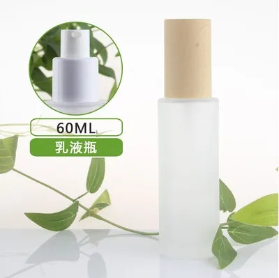 60ml lotion pum 120 мл, 100 мл, 80 мл, 60 мл, 30 мл, 20 мл бутылка для лосьона из матового стекла, крышка под дерево, 30 г 50 г пустая банка для крема, косметическая упаковочная бутылка - Цвет: 60ml lotion pum