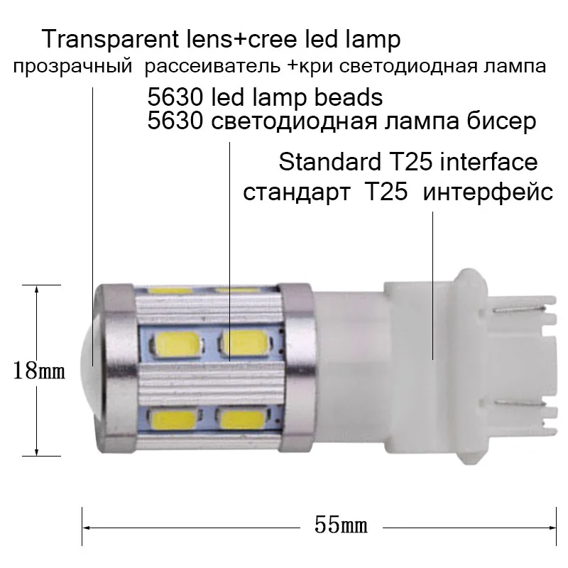 WTS 2шт T25 3156 светодиодные лампы заднего хода 3157 стоп сигнал Сигнал поворота Задний
