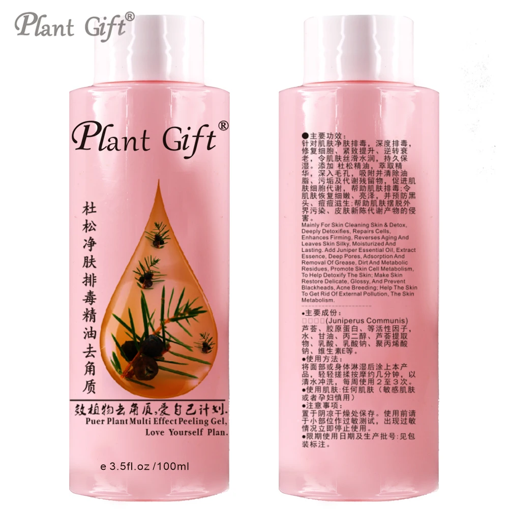 

Juniper & Body Scrubs 100G Remove the old horny Adjuvant treatment of acne and skin inflammation, but also convergence pores