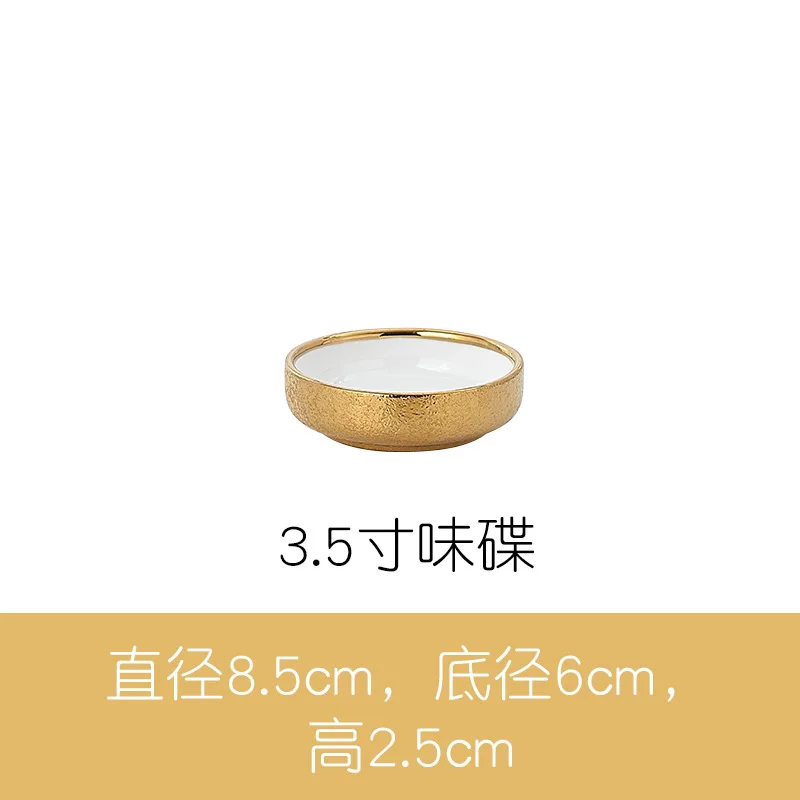 3.5 Inch plate Креативная немая яркая рельефная золотая чаша и тарелка для керамической посуды - Цвет: 3.5 Inch plate