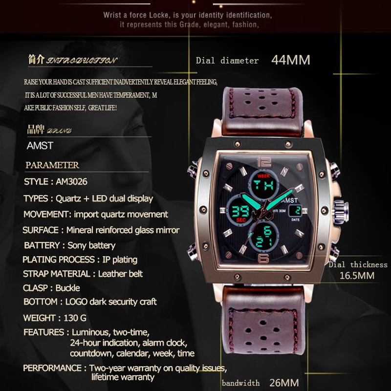 AMST Мужские квадратные часы с двойным дисплеем Quartzel Ectronic 50 м водонепроницаемые