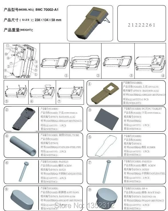 5 шт./лот 238*134*58 мм пластиковый электронный проекционный корпус оборудование для