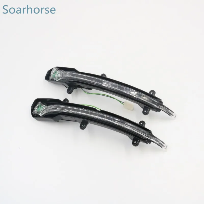 Зеркало заднего вида Soarhorse светодиодный светильник с поворотным сигналом и