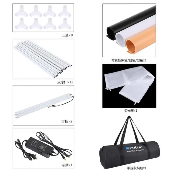 Регулируемая оптическая подвижная светильник вая панель для фотостудии 80 см