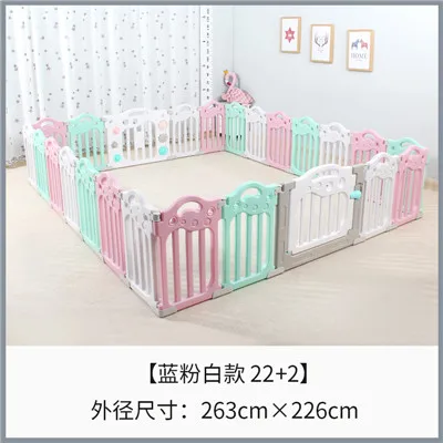 22 pcs 2 pink Быстрая! Детский игровой забор для парка, забор для ползания в помещении, безопасный забор, материал для защиты окружающей среды - Цвет: 22 pcs 2 pink