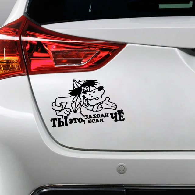 Автомобильные товары забавная наклейка для автомобилей предупреждающая форма