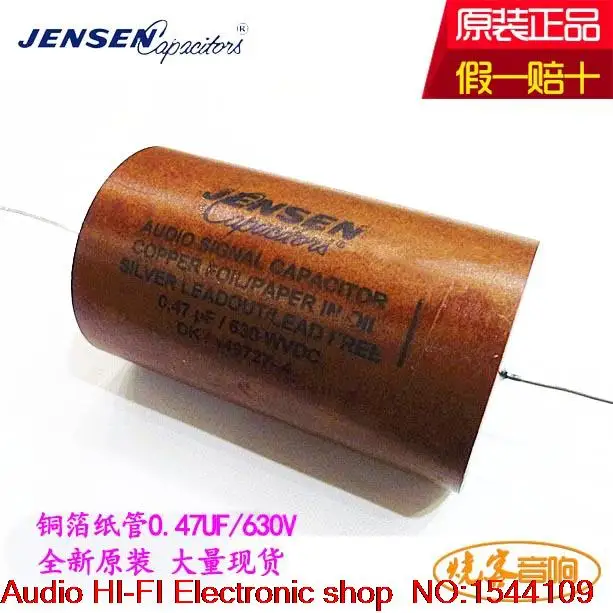 2 ШТ. Дания JENSEN фольга бумажной трубки 0.47UF630V (Danji выделенный Acura емкость) много