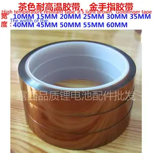 Прямая продажа с завода, высокотемпературная полиимидная лента Goldfinger, высокотемпературная лента 20 мм в ширину. Светильник-коричневый
