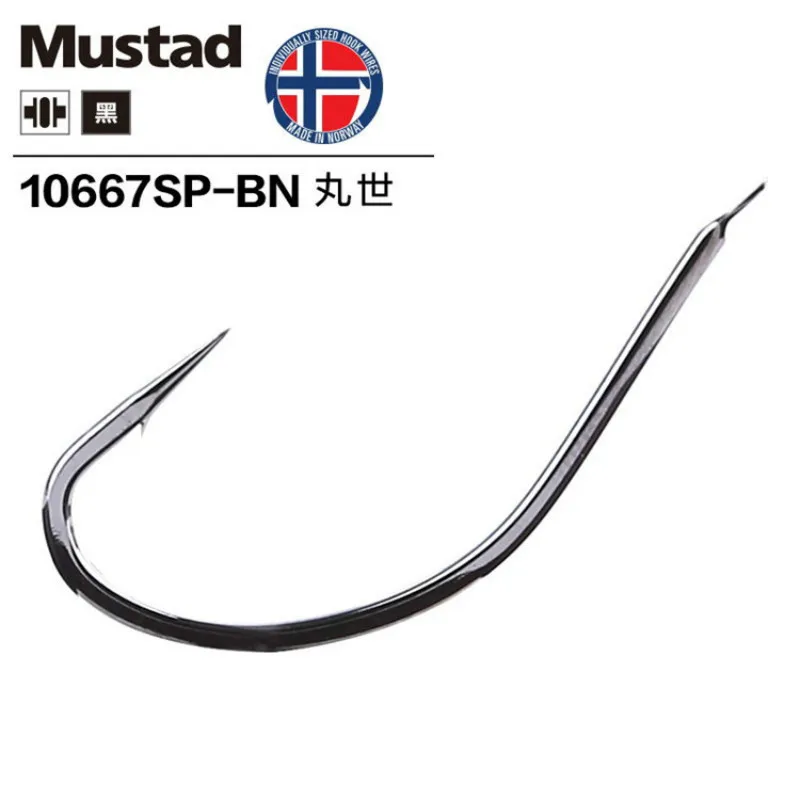 5 упаковок/партия рыбалка Mustad прочные крючки Wanshi с бородкой 10667 Мягкая приманка из