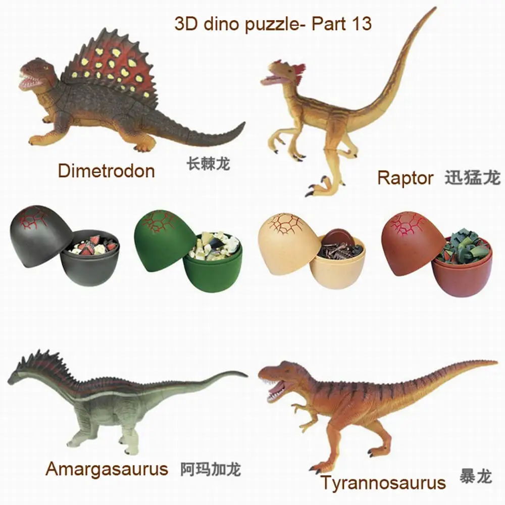 

UKENN 4pcs 3D dinosaurs puzzle egg 7566 kadis plastic puzzle educational toy great fun