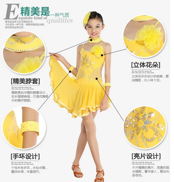 Костюм для выступления на сцене черно желтый Модный костюм латинских танцев