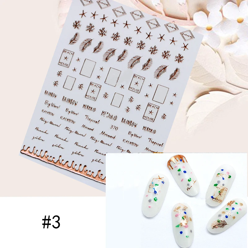 1 лист 3D стикер для ногтей звезда розового золота Алфавит Геометрия перо Сделай
