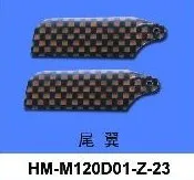 

Walkera M120D01 запасные части HM-M120D01-Z-23 хвостовые лопасти