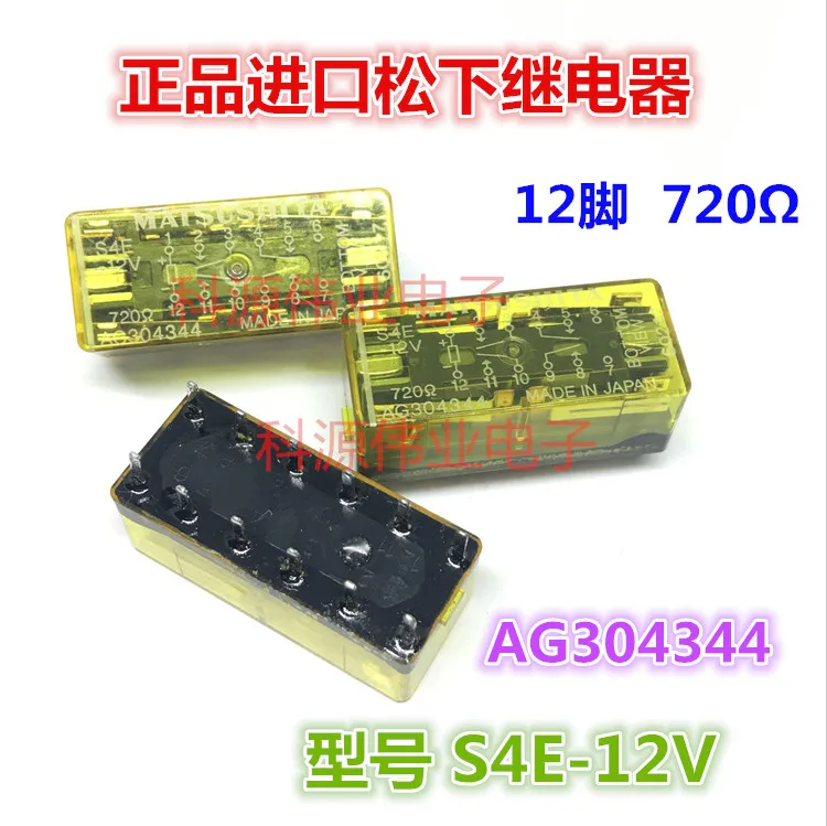 S4E 12V AG304344 12PIN 720/реле|Реле| |