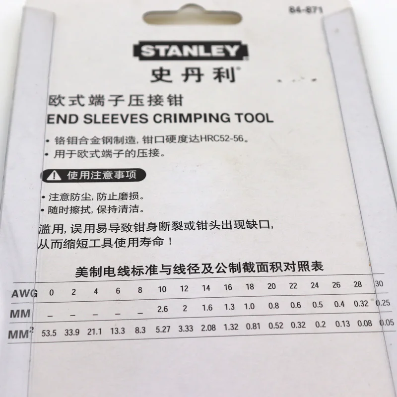 Стэнли 1 шт. пожизненная гарантия обжимные плоскогубцы в европейском стиле для