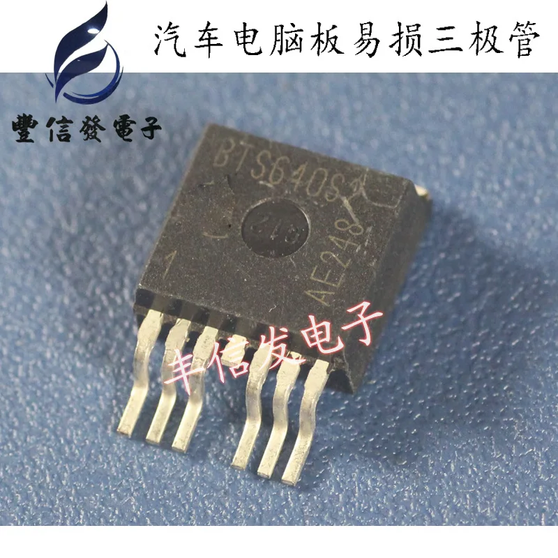 10 шт./лот BTS5589G BTS55896 SSOP-36 автомобиля BCM корпус компьютерная плата модуль управления
