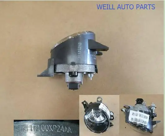 Передняя противотуманная фара WEILL 4116100XP24AA /4116200XP24AA / 4116100 P24A /4116200 Для GREATWALL HAVAL H6 H5